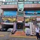 금옥한우우거지국밥 | 선릉역 맛집 [소뭉집] 한우 뭉티기, 육회비빔밥, 우거지국밥, 육전 솔직 후기