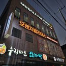 김밥천국삼천포점 | 삼천포 필라테스 😊 오렌지 필라테스 삼천포점 | 처음이어도 부담 없이 시작할 수 있었던 곳
