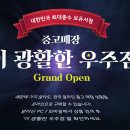 알라딘샵 이미지