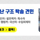 길성광고