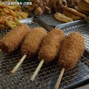 우리할매떡볶이 신정점