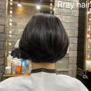 알레이 헤어 Rray Hair