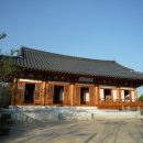 남산공원 시민공원관리사무소 이미지