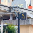 소연옥 | 전포 점심 맛집 규카츠 전문점 소연옥 후기