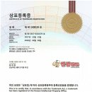 금산홍삼사료 이미지