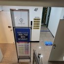 목동플러스내과의원 네이버블로그
