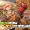 족발마당
