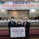 구성농업협동조합 이미지