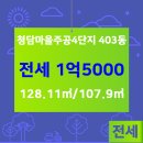 청담공인중개사사무소 네이버블로그