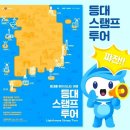 남구-044 이미지