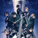 거인정 | 2025.11.21 진격의 거인 4기 part 1