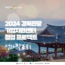 주식회사성원기업 이미지