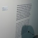 에이치디한국조선해양(주) | 부산 그라운드시소 그랜드 조선 워너 브롱크호스트 전시 관람기 및 굿즈샵 탐방