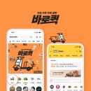 한진샵 쿠키뉴스