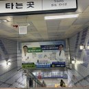 명동역(4) 이미지