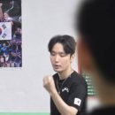 삼익탁구장