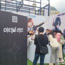 스마일게임랜드 이미지