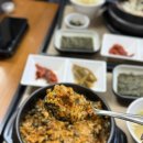 솥밥 모랑 강남점 | 강남역 점심 한 끼 가볍게 뚝딱할 수 있는 모랑해물솥밥 강남본점