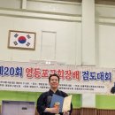 영등포검도관 이미지