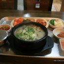 고모네순대