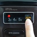 라면쿡