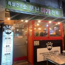 못골로02 네이버블로그