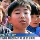 잼민이네