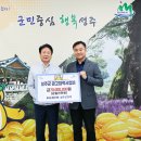 농협성주군지부 이미지