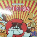 카페꿈땅 이미지