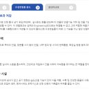 플러스켐 이미지