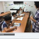 비젼샘 지역아동센터 이미지