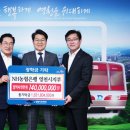 농협은행 영천시지부 이미지