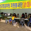 신안군청 이미지