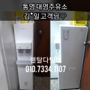 대영주유소 이미지