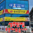 KT성주지사 이미지