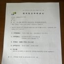 16 | 김천 삼락 행복주택 26형 계약 후기