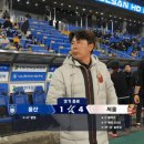 [울산 vs 서울] 경기끝, 4-1 압승하는 서울 3천643일, 10년 만에 울산 원정 승리를 거둡니다 이미지