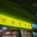 하슬라주유소 네이버블로그