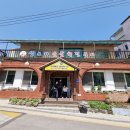 오리마을 샘물막국수 이미지