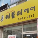 산현로78번길 이미지