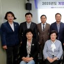 계양구의회 이미지