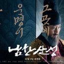 영화로 알아보는 역사이야기 이미지