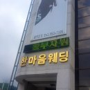 황부자뷔페 이미지