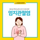 스마트 신경외과의원 이미지