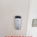 주공11단지경로당 | [성포동 도어락] 상록구 성포동 주공 11단지 탱크 RB300 레드 시공후기...