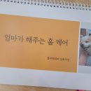부산미용원