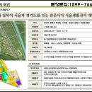 광명롯데 아울렛 하이마트 이미지