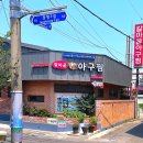 장명3길 이미지