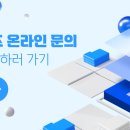 모바일베이스(주) 네이버블로그