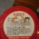 두남식품 이미지